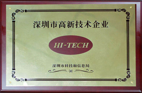 Shenzhen hi tech Enterprises