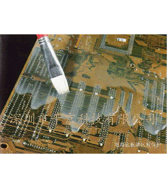 PCB circuit board waterproof sealant